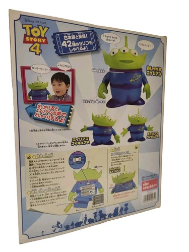 値下げ！！Toy Story 4 Aliens 3体セット 3pcs/set Toy Story