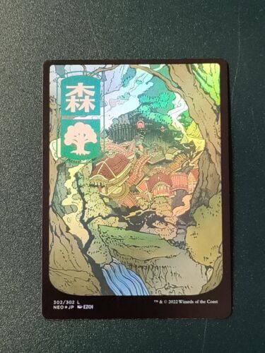 Foil】(117)□日本画□《自然の秩序/Natural Order》※コレクター