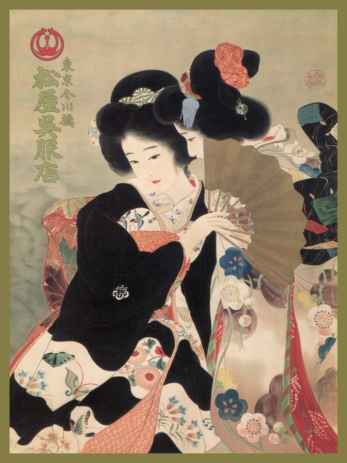 9881.Decor Poster.Room home wall.Gossip between to Japanese Geisha girls.Asian