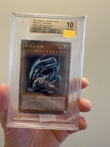 PSA10】遊戯王 浮世絵 青眼の白龍 Ukiyo-e Yu-Gi-Oh Blue-Eyes
