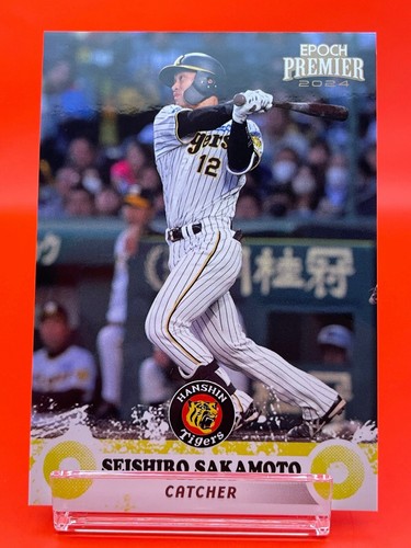 HANSIN Tigers SAKAMOTO 12 ユニフォーム S Amazon.co.jp: 阪神 タイガース レプリカ ユニフォーム 坂本 S