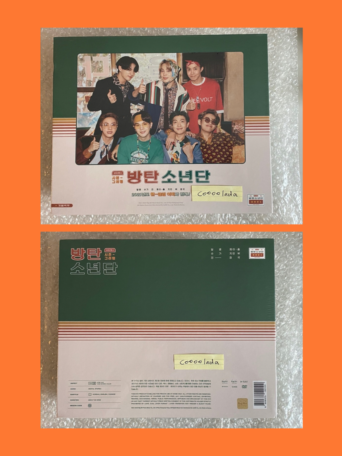 BTS 2021 Season Greetings [BRAND NEW & FACTORY SEALED] | eBay