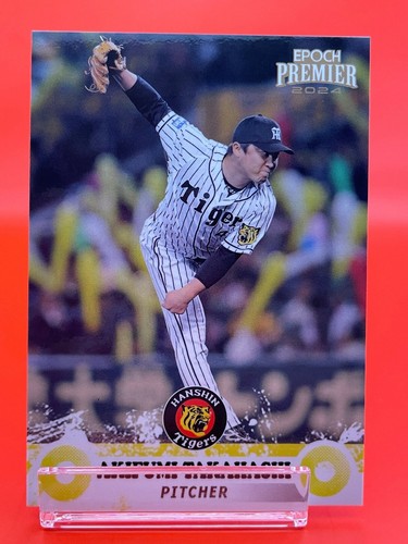 Hanshin Tigers 41 Akifumi Takahashi 2024 Baseball Card