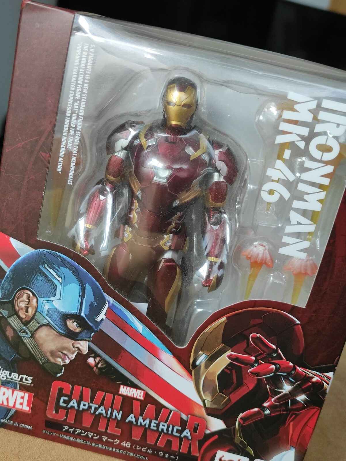 shf ironman mark 46