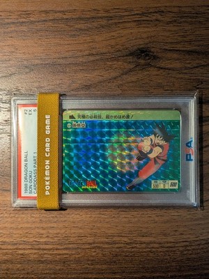 Son Goku (Teen) PSA 5
