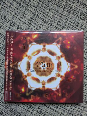 その他 Myth The Xenogears Orchestral Album s-l400.jpg