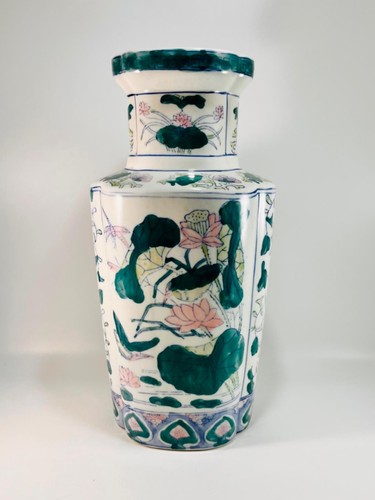 Vintage Chinese Famille Chinoiserie Quatrefoil Vase 14" Tall