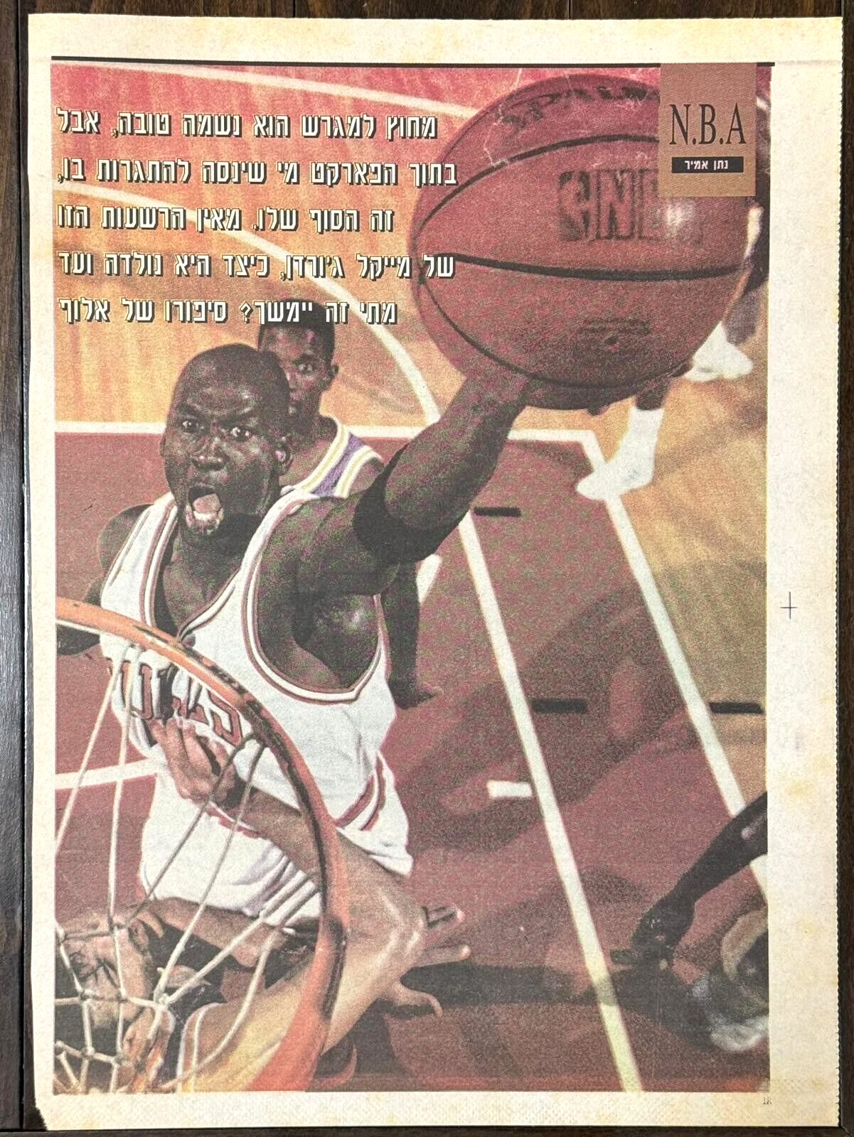 激レア‼︎ 90s 当時物 NBA BULLS JORDAN ポスター MICHAEL JORDAN 'LICENSED TO JAM' POSTER VINTAGE BULLS 1990