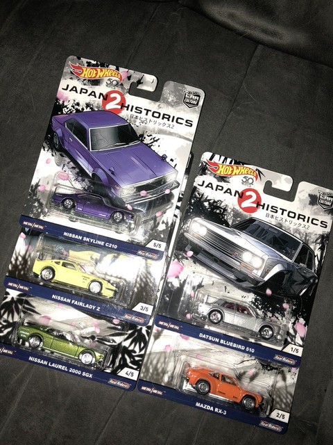 Hot Wheels Japan Historics 2 Australia