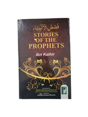 Stories of the Prophets By Imam Ibn Kathir