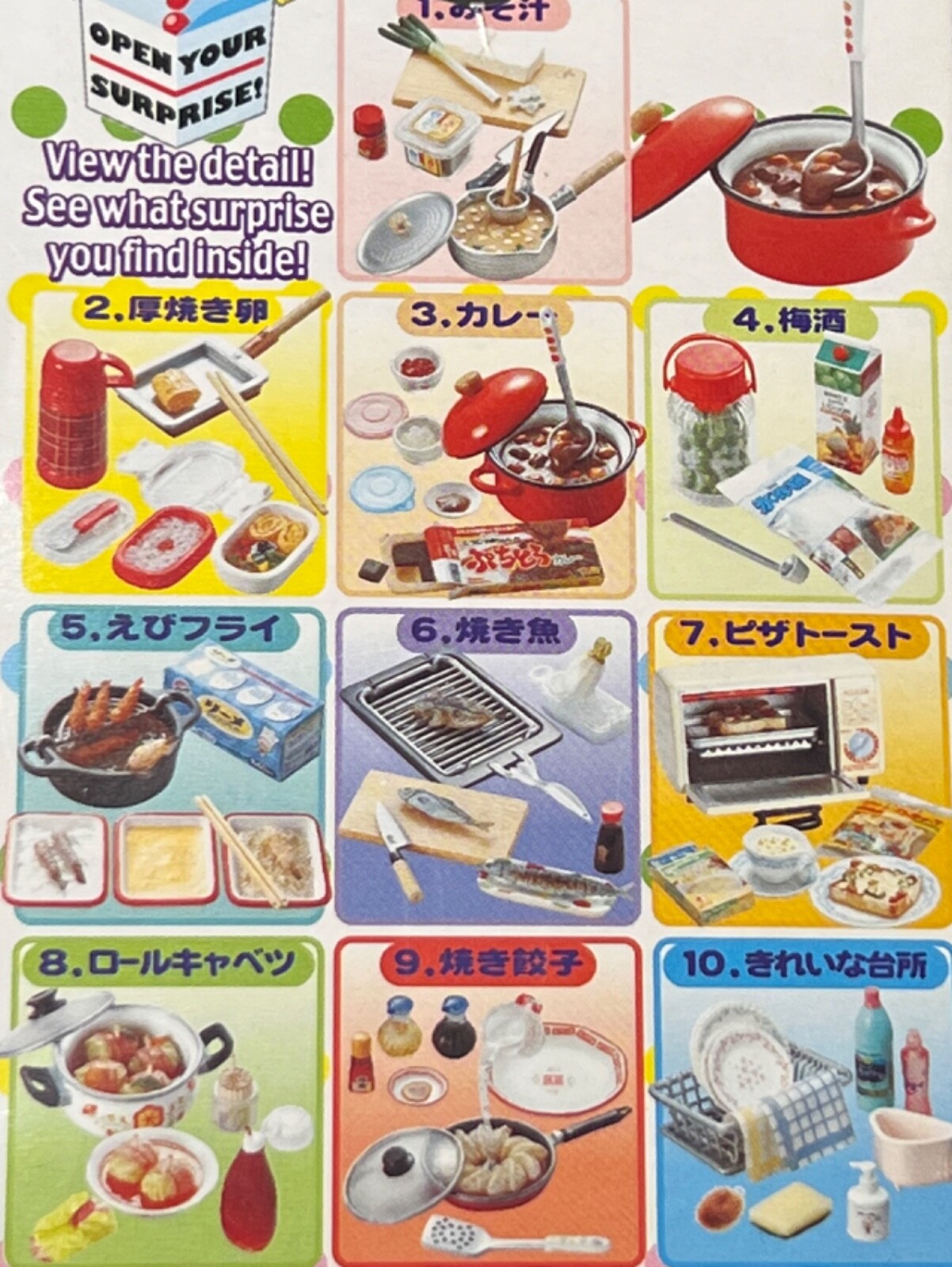 Re-Ment Puchi Petite Is Dinner Ready Kitchen Miniature Food
