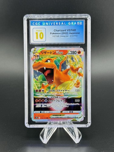 ツタージャ　AR PSA10 CGC PRISTINE 10 Charizard VSTAR 014/172 (2022) Japanese