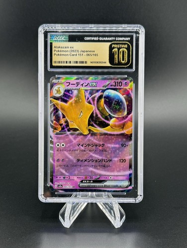 CGC Graded 10 Pristine Alakazam ex 065/165 Pokemon Card 151