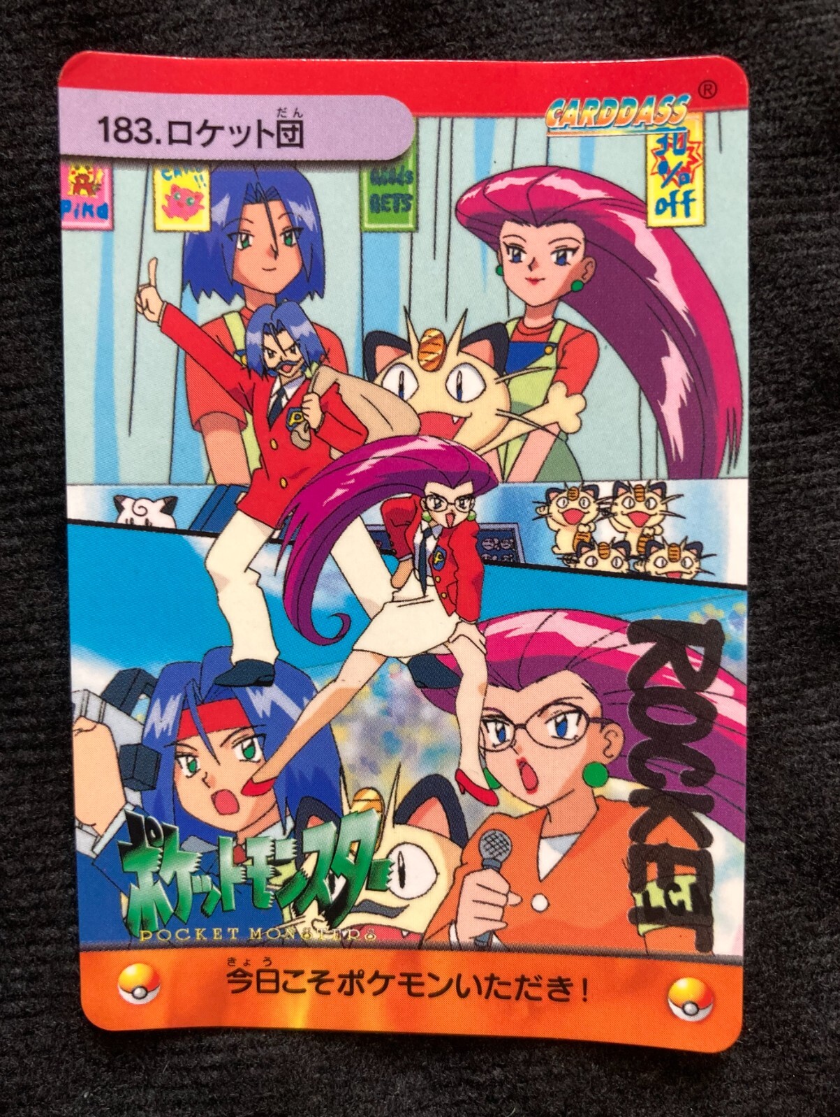 Pokemon Carddass Japanese Team Rocket Jessie James #183 | eBay Pokemon Carddass Japanese Team Rocket Jessie James #183 | eBay