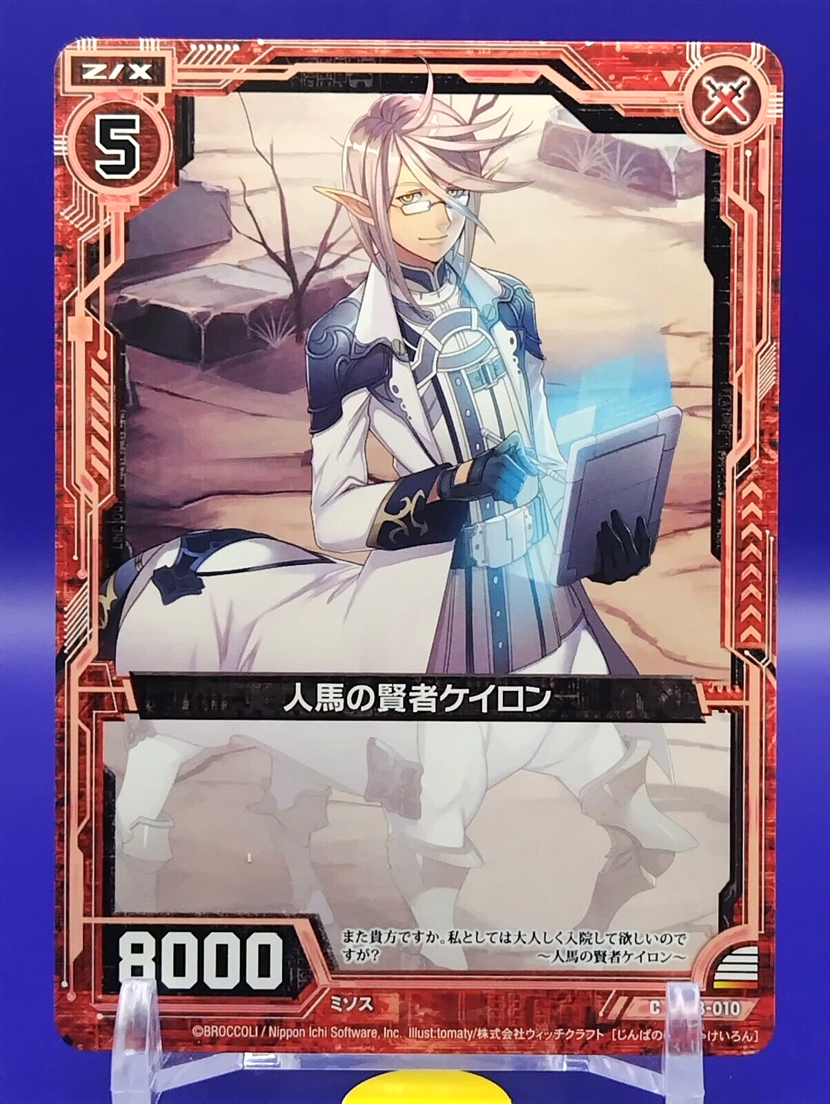 shion様　7点 Amakusa Shion | Uta no Prince-sama Wiki | Fandom