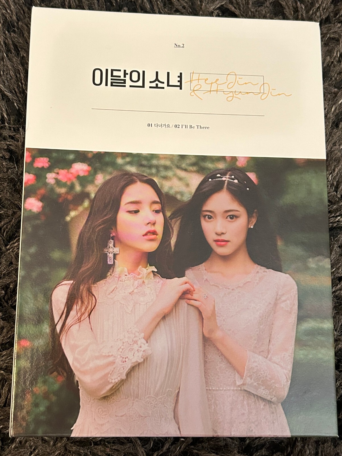 LOONA Hyunjin and Heejin Album with Photocard and Attendance