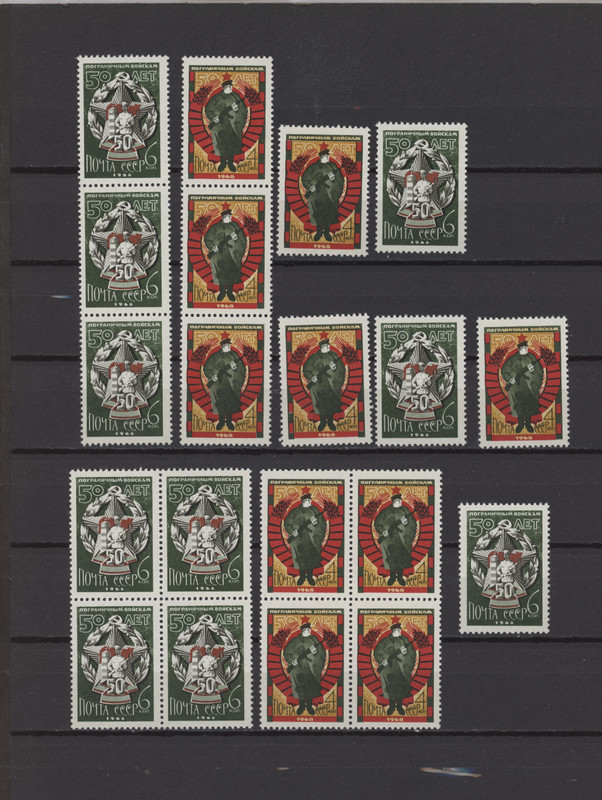 S47893 Dealer Stock Russie Mnh 1968 Border Troops 2v X 10 Sets
