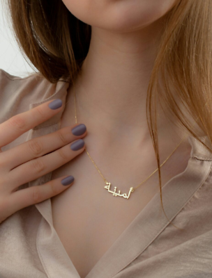 Necklace in hotsell farsi
