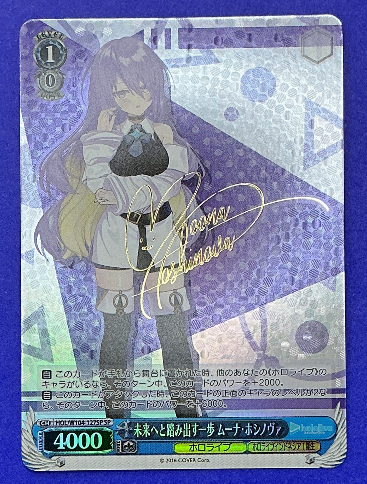 Signed Weiss Schwarz Hololive Vol.2 HOL/W104-127SP SP FOIL