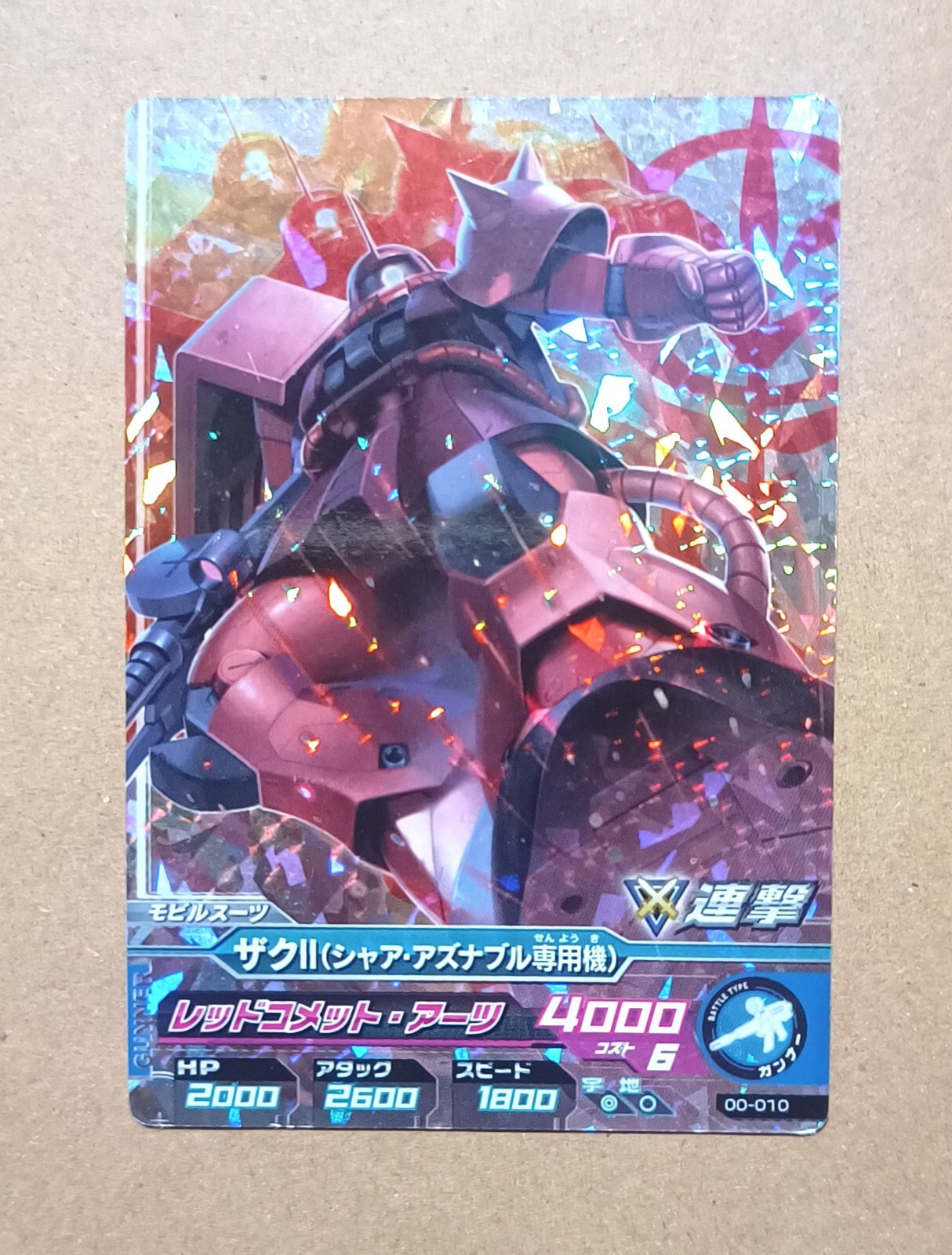 EXリソースカード 2枚セット GUNDAM BANDAI ガンダムカードゲーム EXRP-002 EXリソース P【ラクス