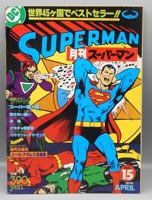 93·94年DCコミック“Superman”7冊セット　コミック 93·94年DCコミック“Superman”7冊セット コミック SUPERMAN #93