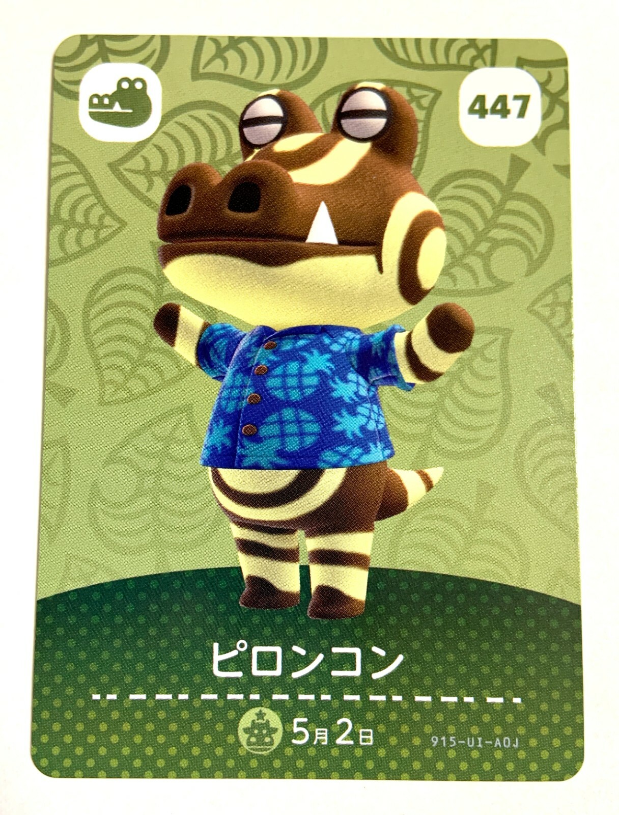 amiiboカード Roswell 447 Animal Crossing Amiibo Card Authentic Japanese