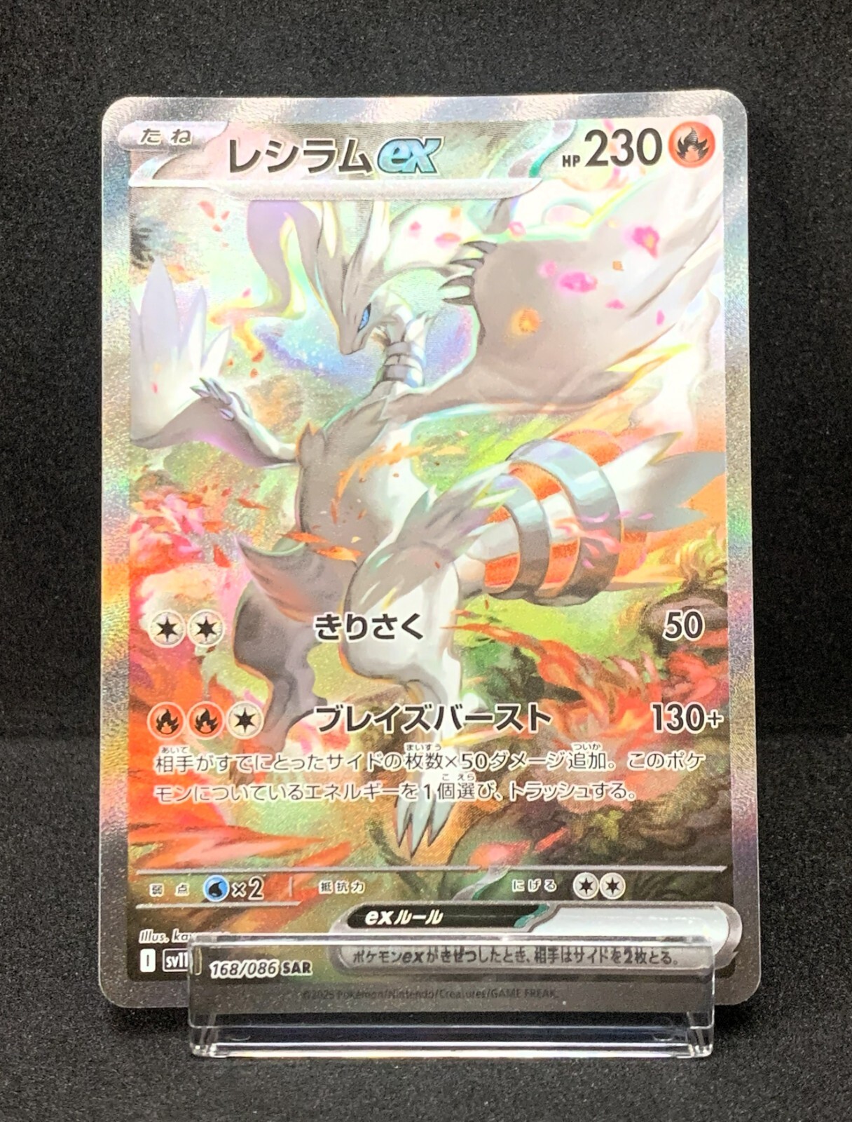 【PSA10】チリ　sar PSA 10 Chi-Yu ex SAR 092/071 SV2D Clay Burst - Pokemon Card