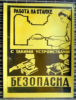 Working on a machine with such devices is safe. Mini Poster USSR