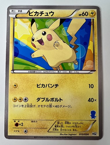 ちいさなゴースト Amazon.co.jp: ちいさなゴースト (ポケモン