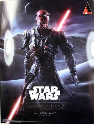 play arts darth maul