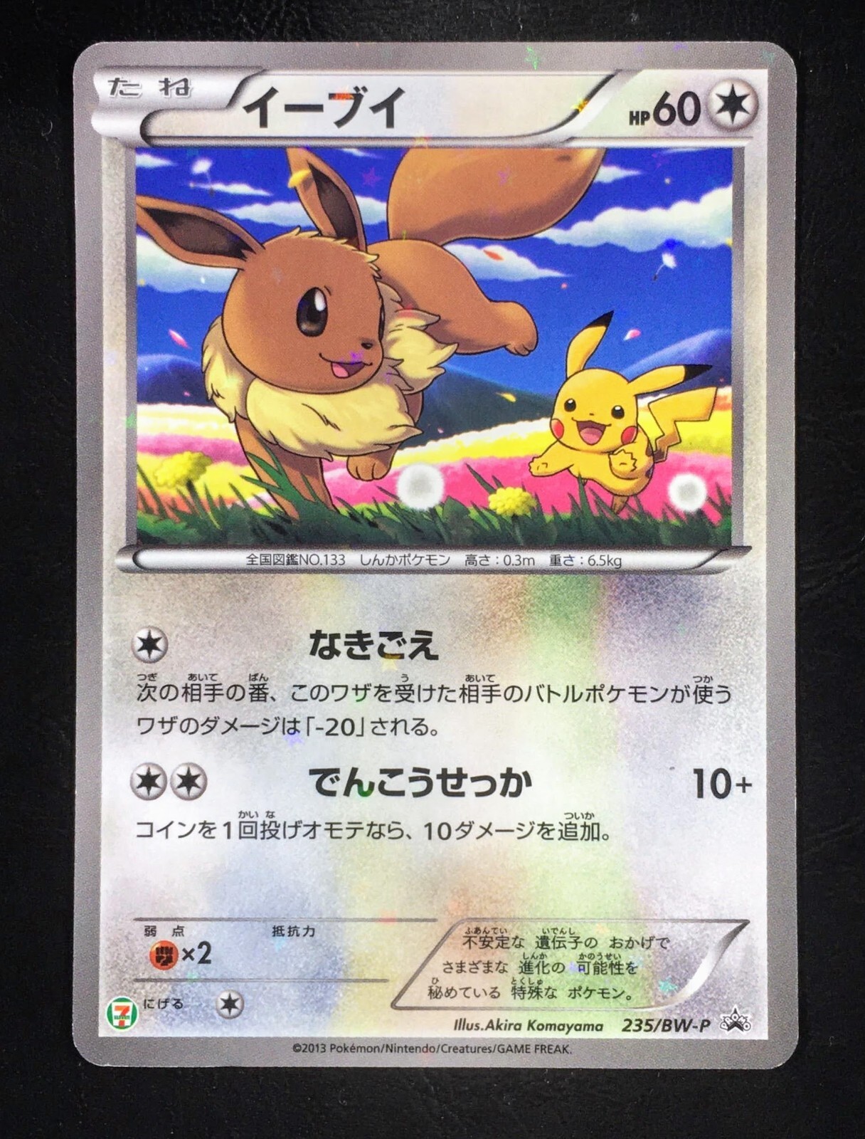 Yahoo!オークション -「box edition」(ポケモンカードゲーム