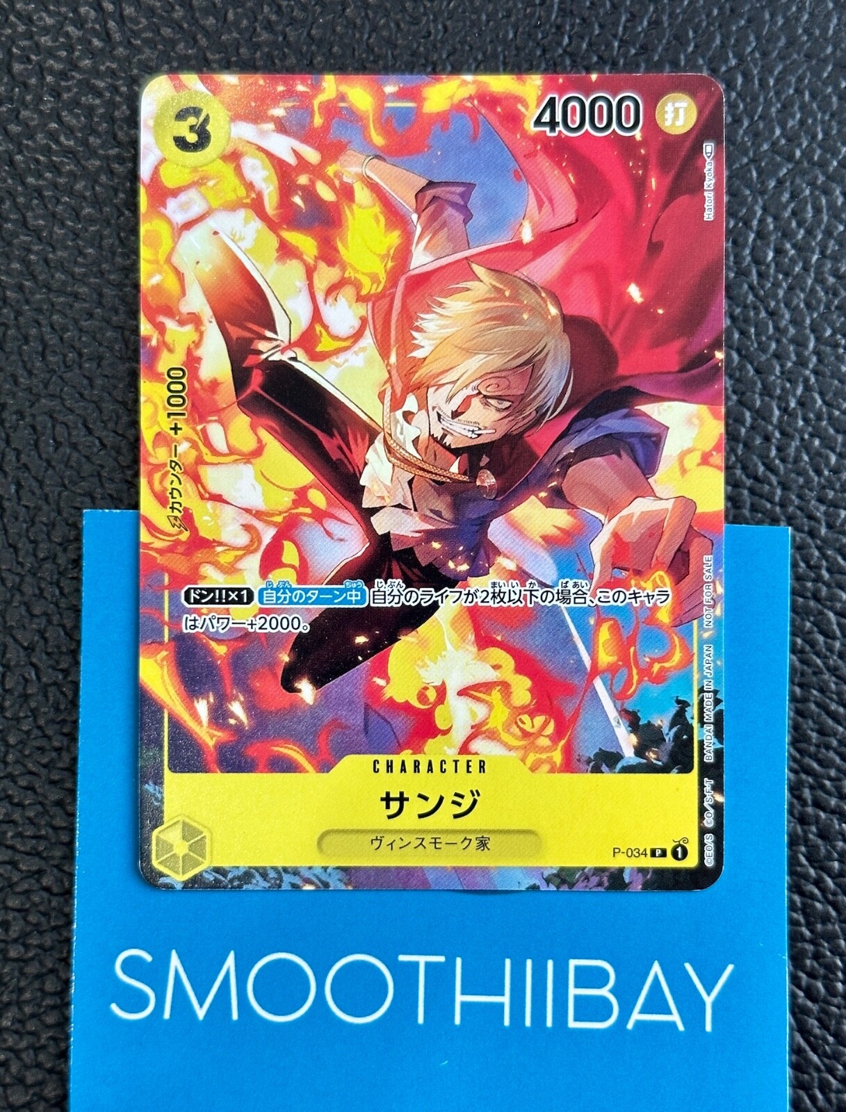 [PSA10] 3連番 激闘の超戦士パック Vジャンプ プロモ ① PSA10] 3連番 激闘の超戦士パック Vジャンプ プロモ ① V Jump 30th