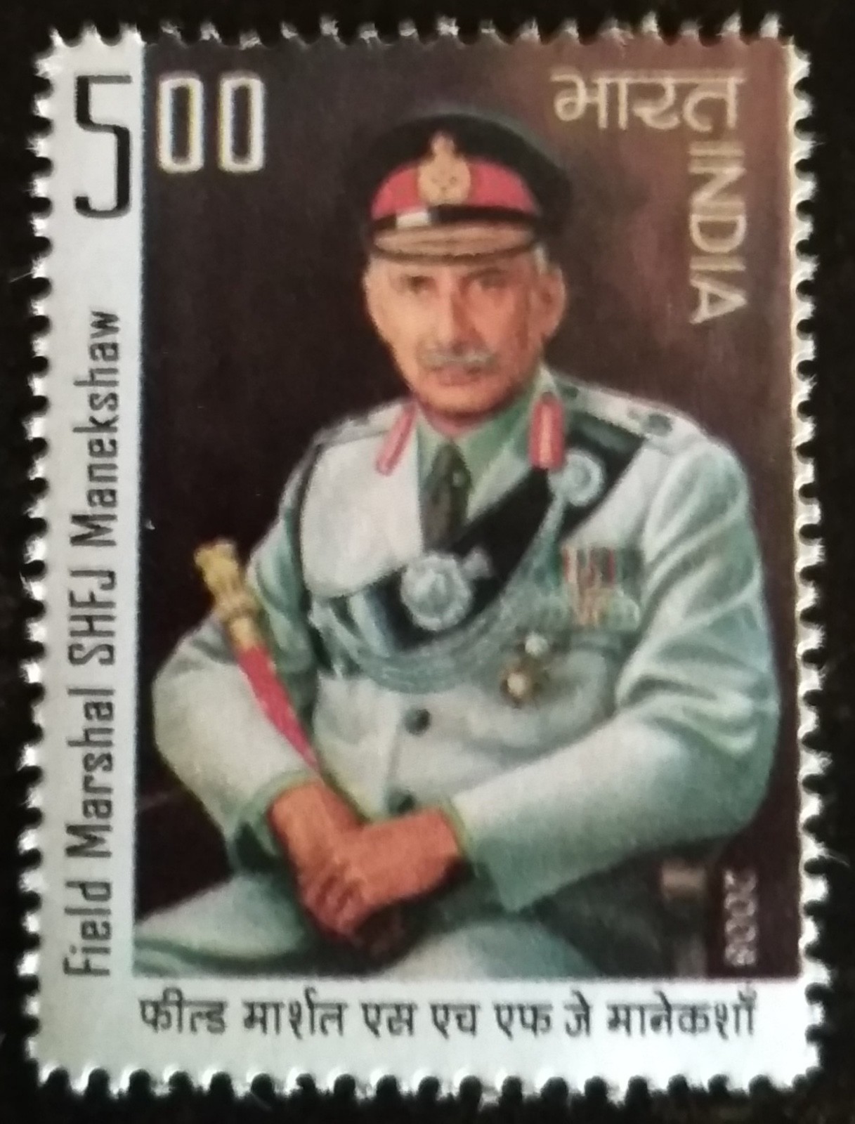 India 2008 Field Marshall Sam Jamshedji Manekshaw Military