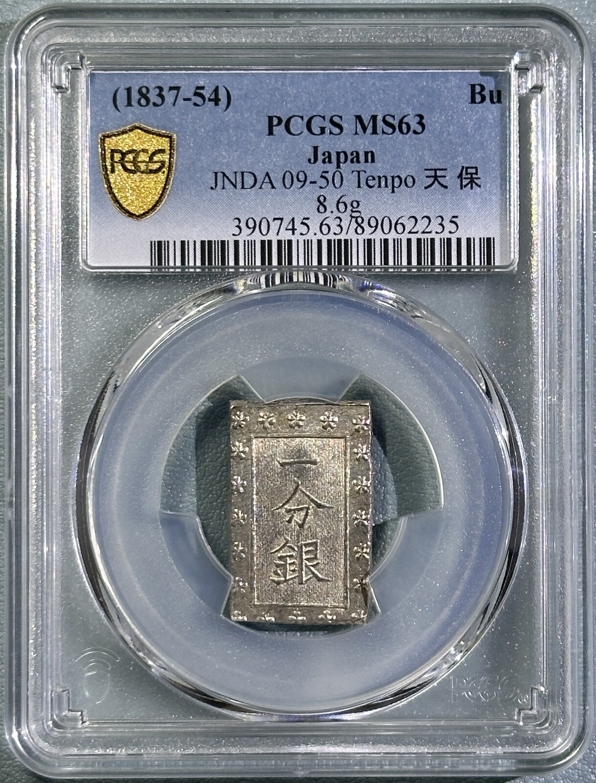 Japan 1837-54 Bu Silver Bar Coin Tenpo Era Km C#16 Nice BU