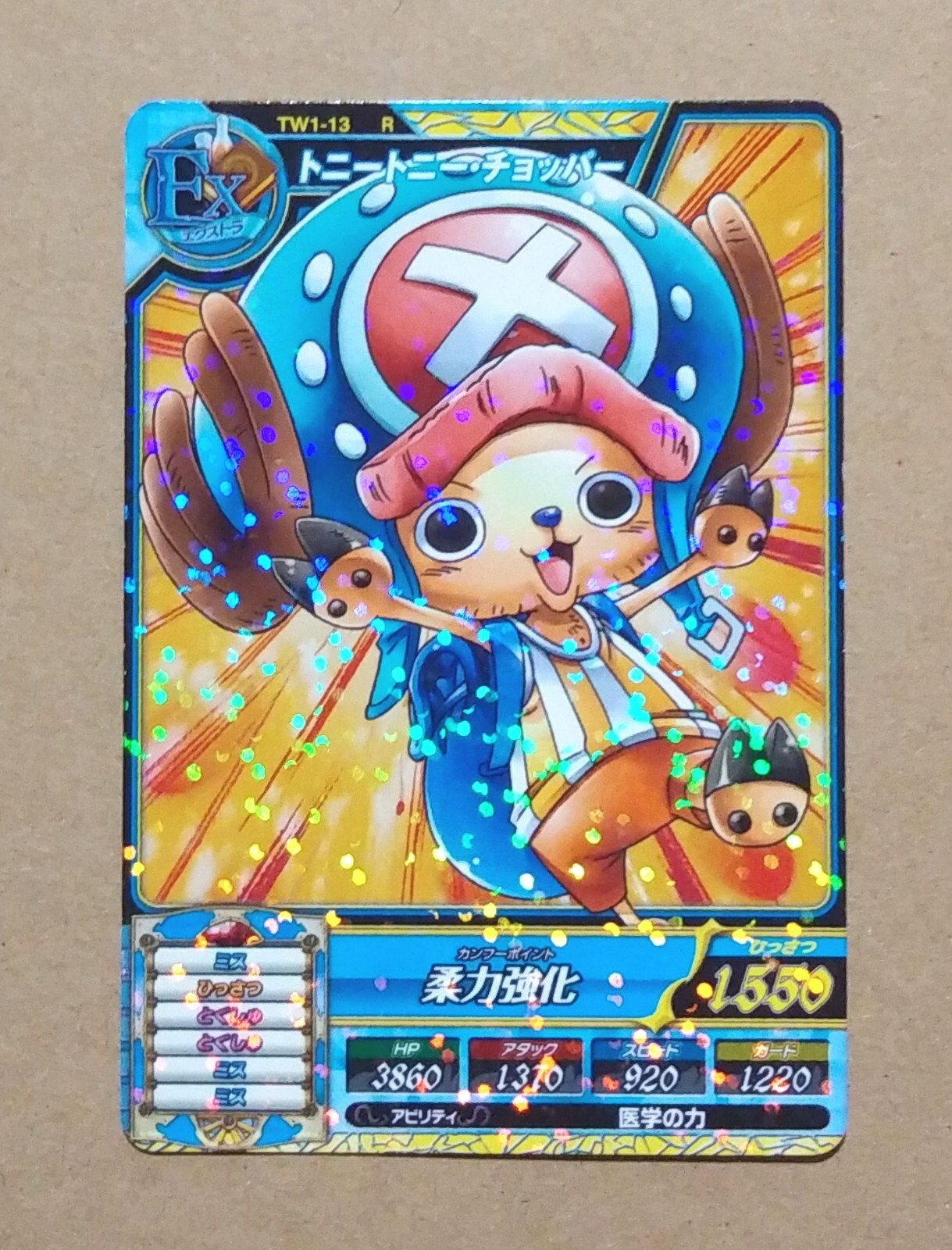 One Piece One Py Treasure World Tony Tony Chopper Rare TW1