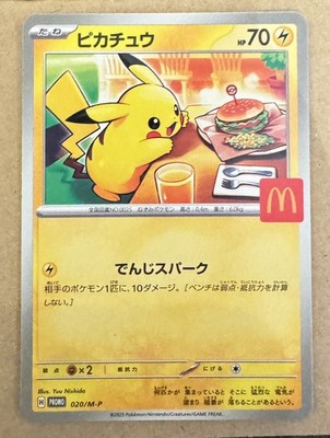 Pokemon Card Pikachu 020/M-P McDonald's Promo Limited 2025