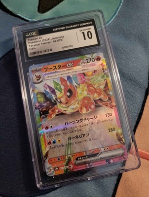 經驗證買家提供的物品圖片