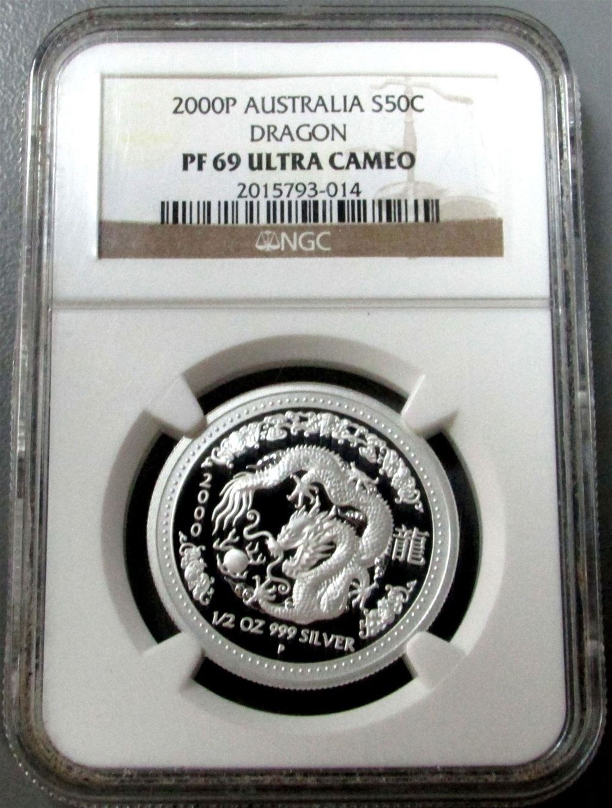 2000年 プルーフ銀貨 PF 69 ULTRA CAMEO 2000年 プルーフ銀貨 PF 69 ULTRA CAMEO - メルカリ