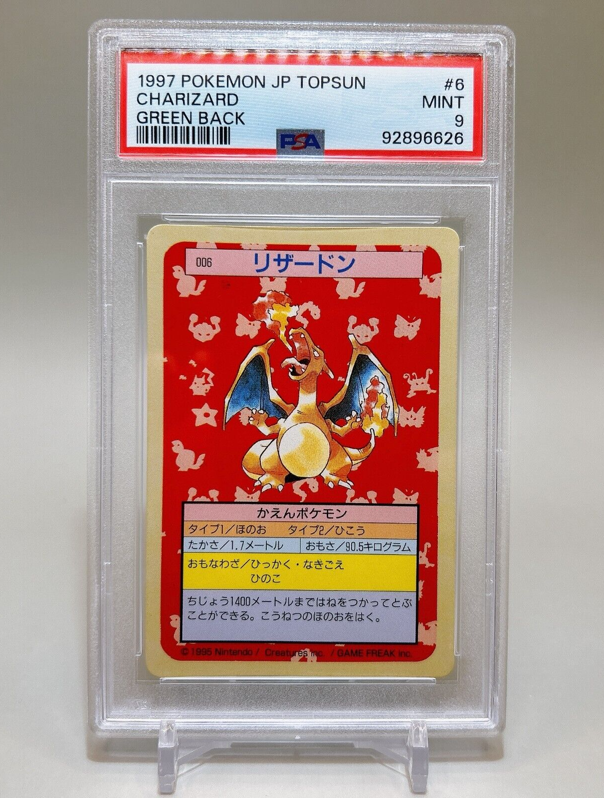 RARE PSA 9 Graded MINT 1995 Pokemon Japanese Topsun Green RARE PSA 9 Graded MINT 1995 Pokemon Japanese Topsun Green