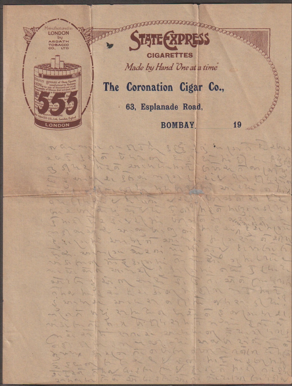 India State cigarettes' ''Made by hand one at a time'' adv. on letterhead