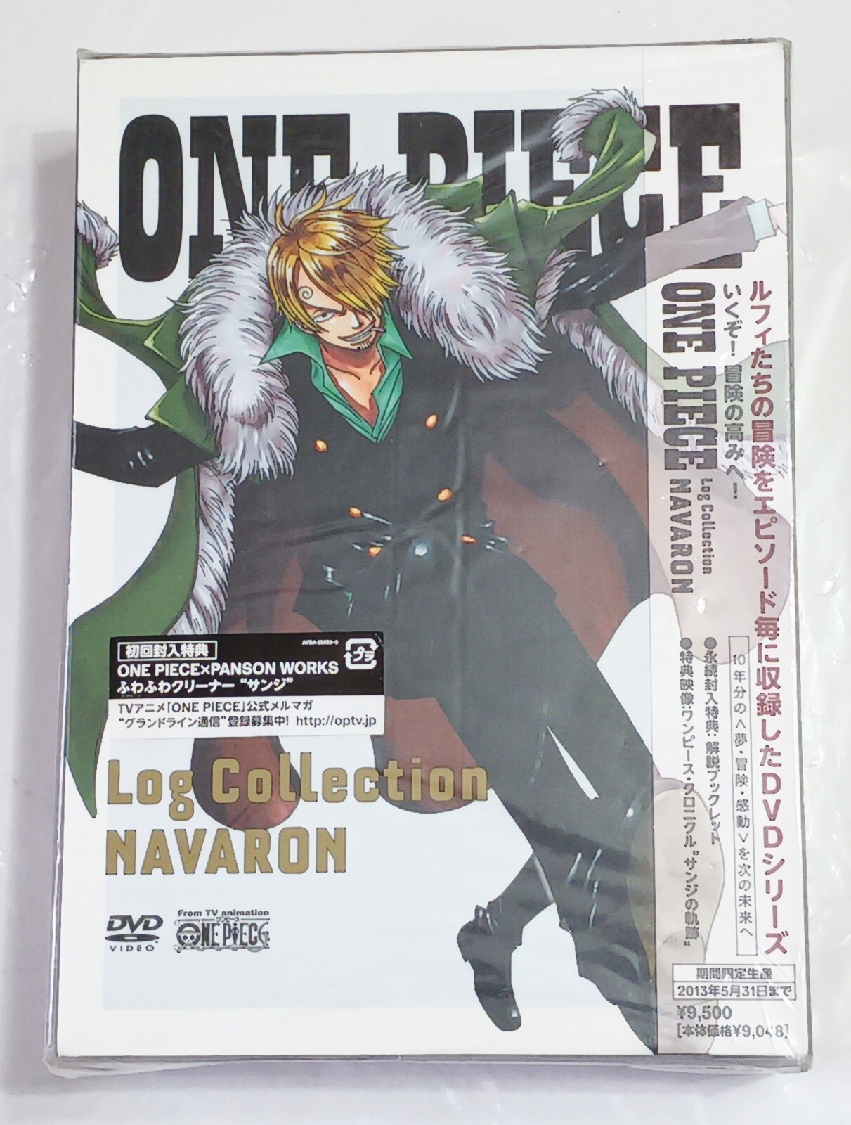 ONE PIECE Log Collection “NAVARON” [DVD] Avex Brand New