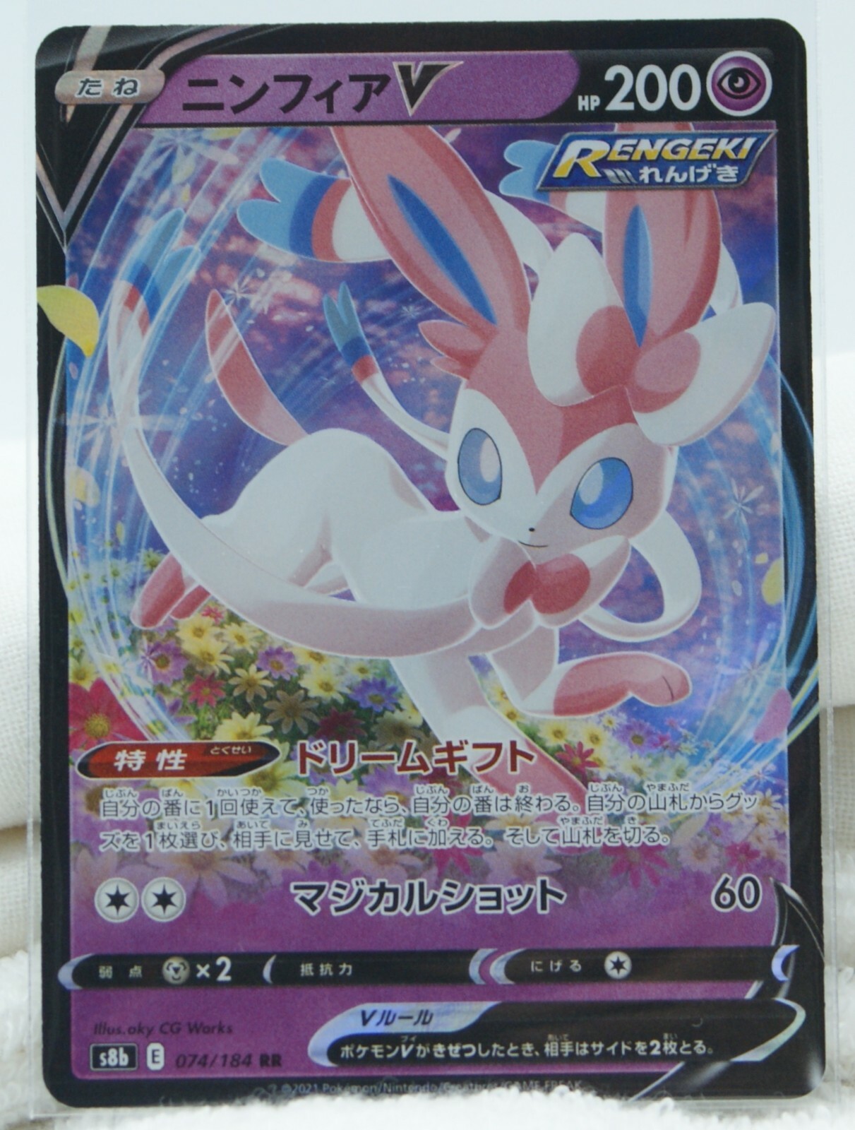 ポケモンカード Classic s-l1200.jpg