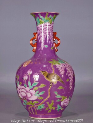 12" YongQing Year Marked Famille Rose Porcelain Peony Flower Bird Bottle Vase