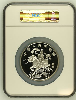 1994 12 oz Silver Proof Unicorn NGC PF68UC - RARE