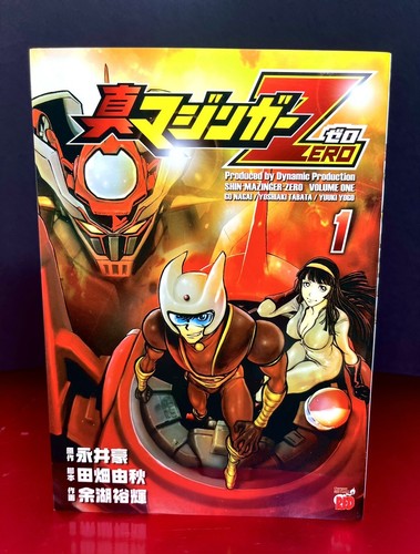 HONGOLIAN ポスター area8826_medium.jpg?v=1610257060