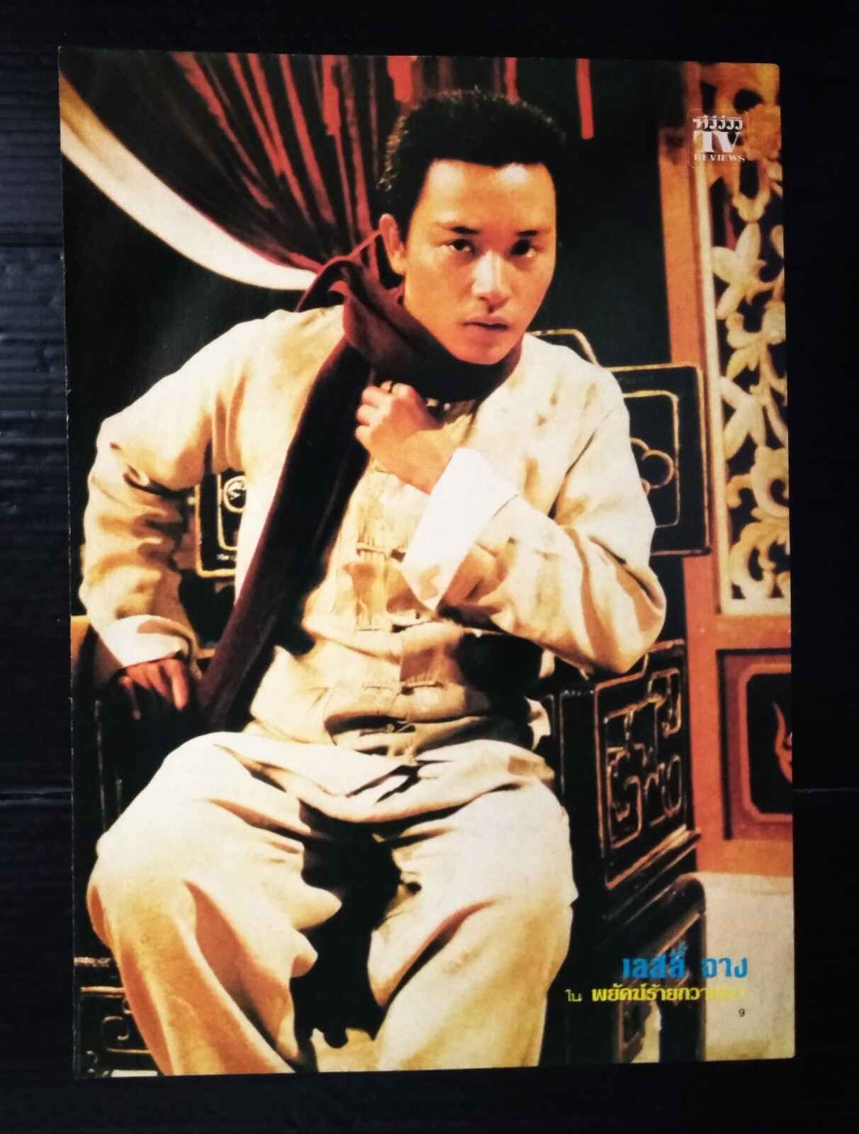 ☆張國榮 レスリー・チャン Leslie Cheung 香港版CD☆z32690 ☆張國榮 レスリー・チャン Leslie Cheung 香港版CD☆z32690