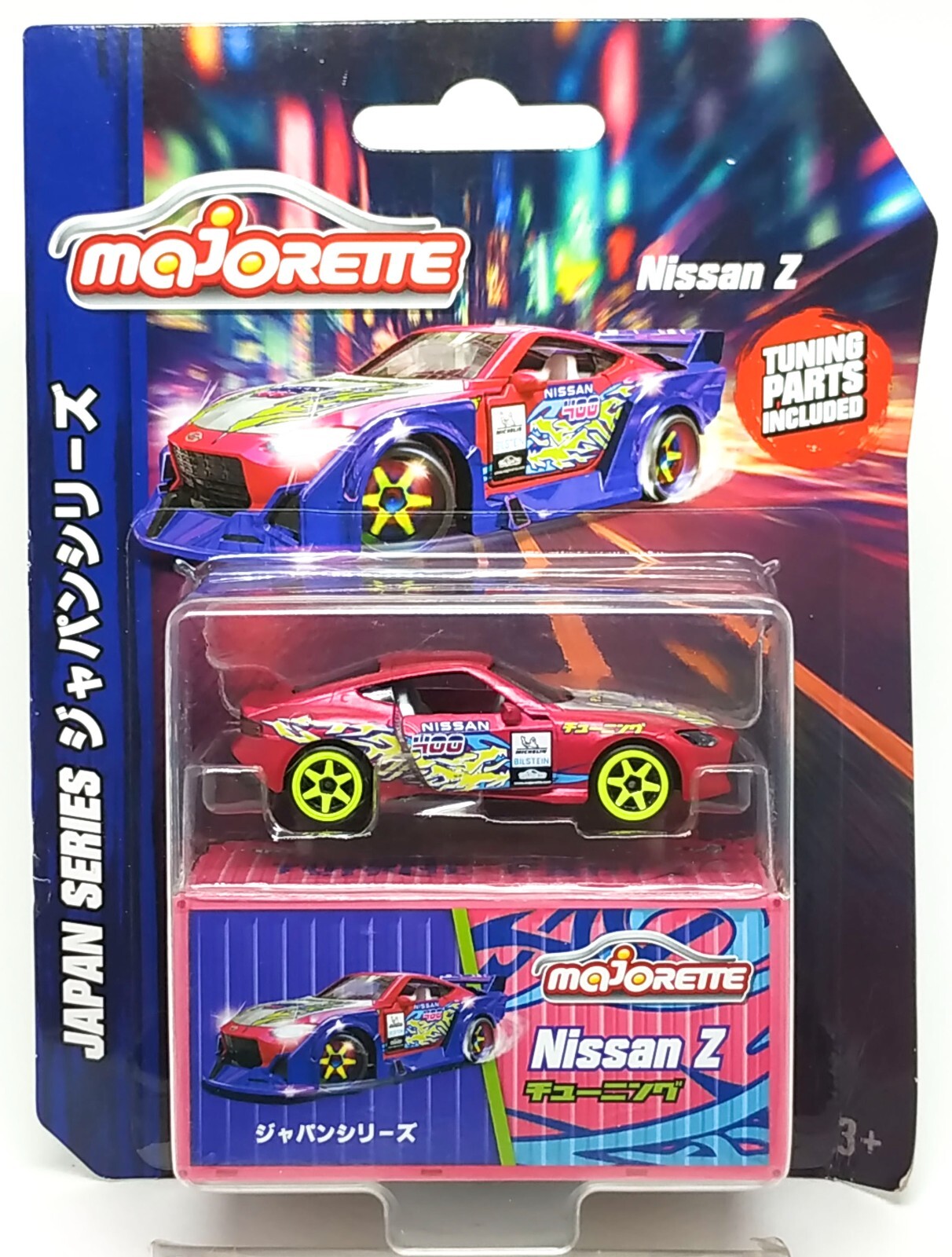 majorette　14種　まとめ売り Majorette - Japan Series Prime #15 Assorted | eBay