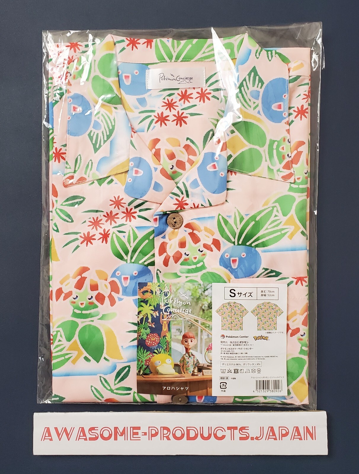 激安店舗 Pokemon Concierge Original Aloha shirt S size Pokemon Centre その他
