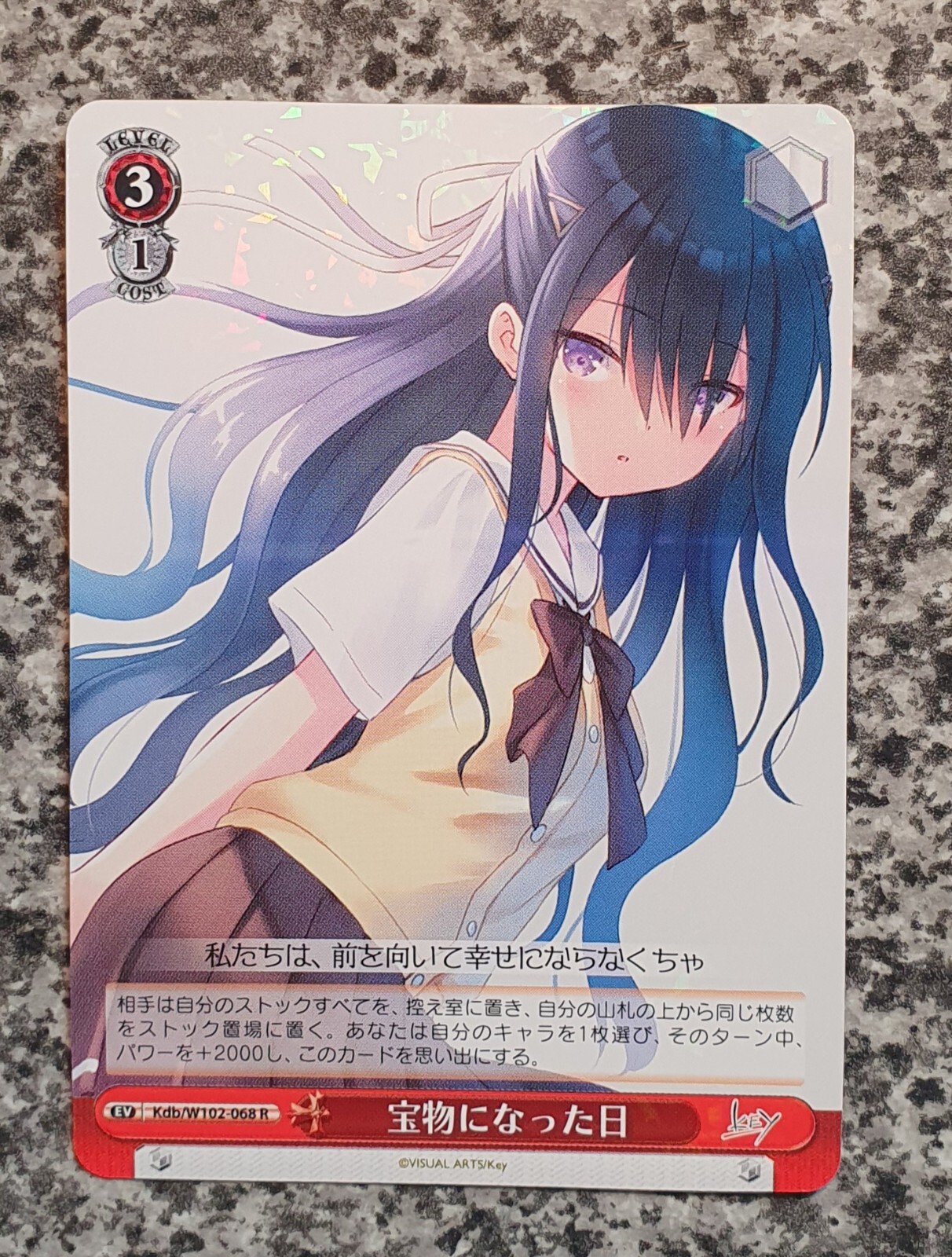 Became a Treasure Kdb/W102-068 R Weiss Schwarz Key all-star Became a Treasure Kdb/W102-068 R Weiss Schwarz Key all-star