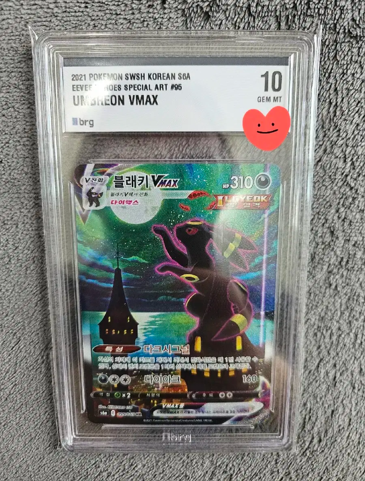BRG10 Eevee Heroes Umbreon VMAX 095/069 S6a Full Holo Alt